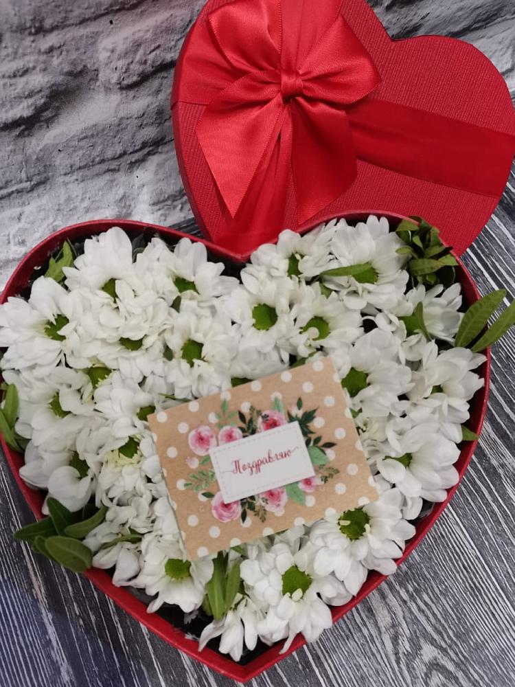 Цветочная композиция из Хризантемы в виде сердца в Синих Липягах